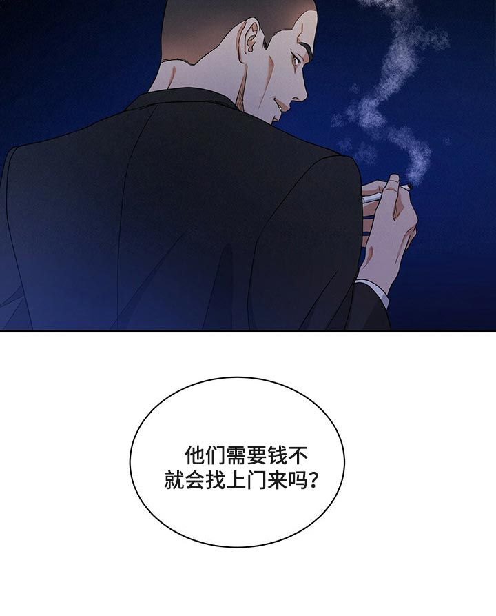 第59话10