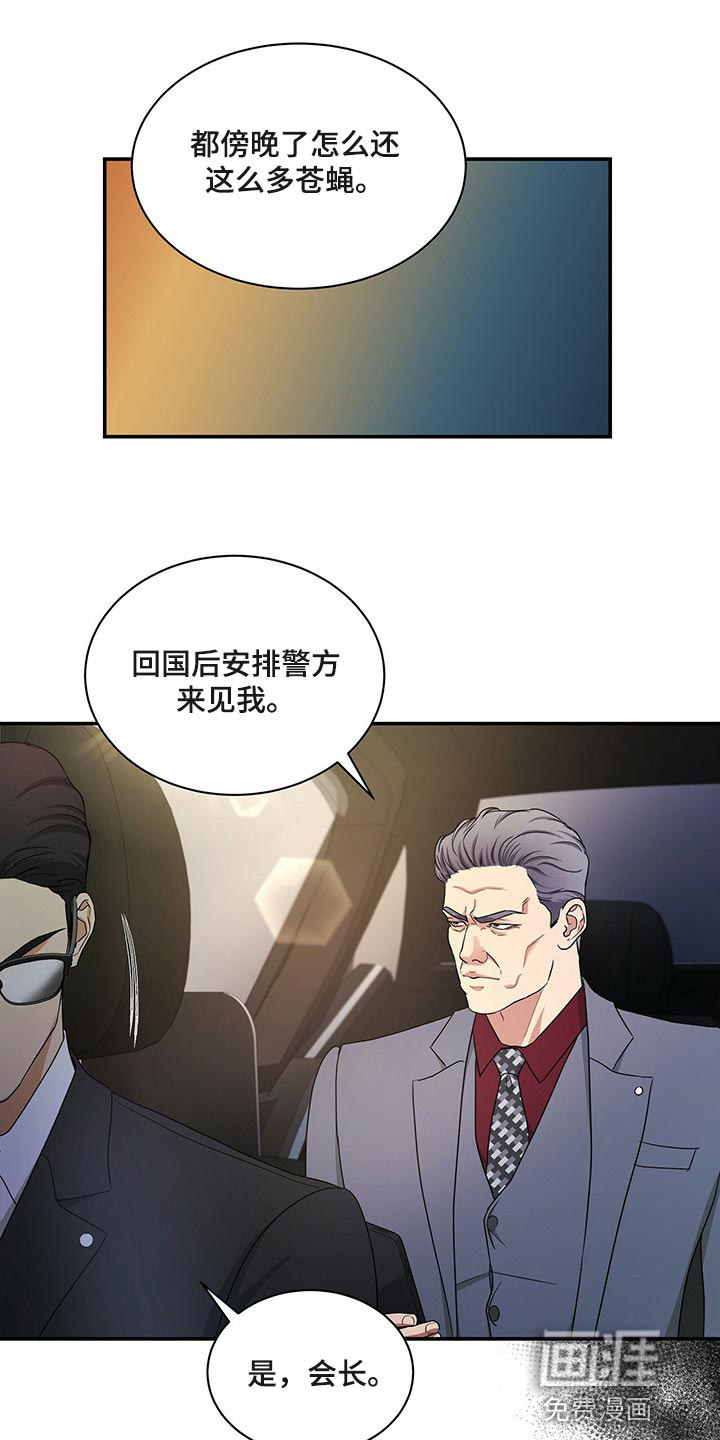 第59话11
