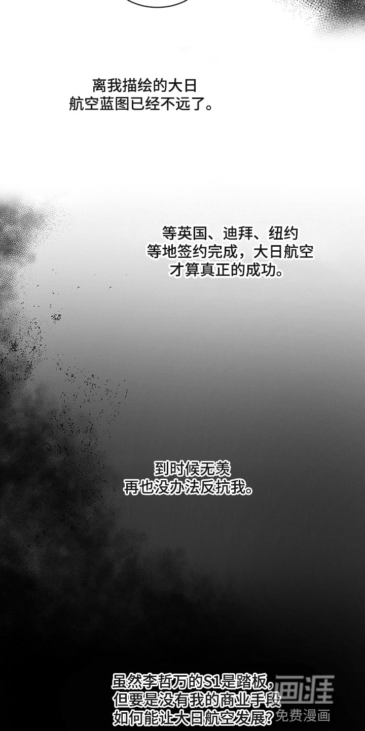 第59话12