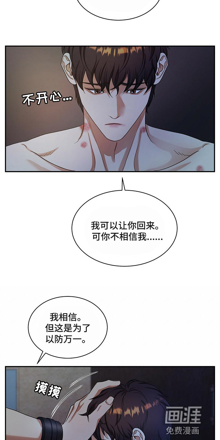 第59话15