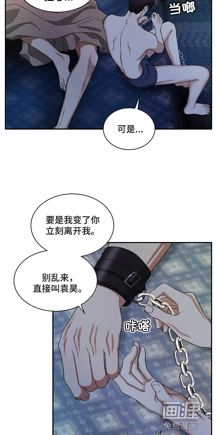 第59话17