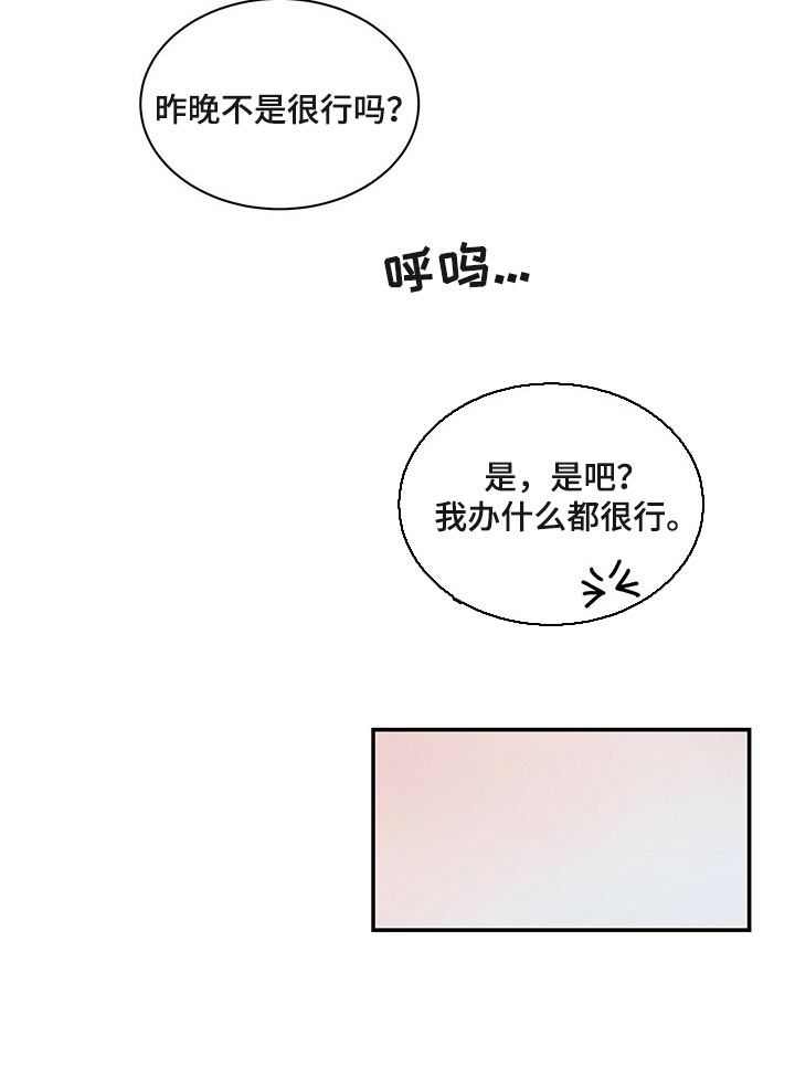 第59话19