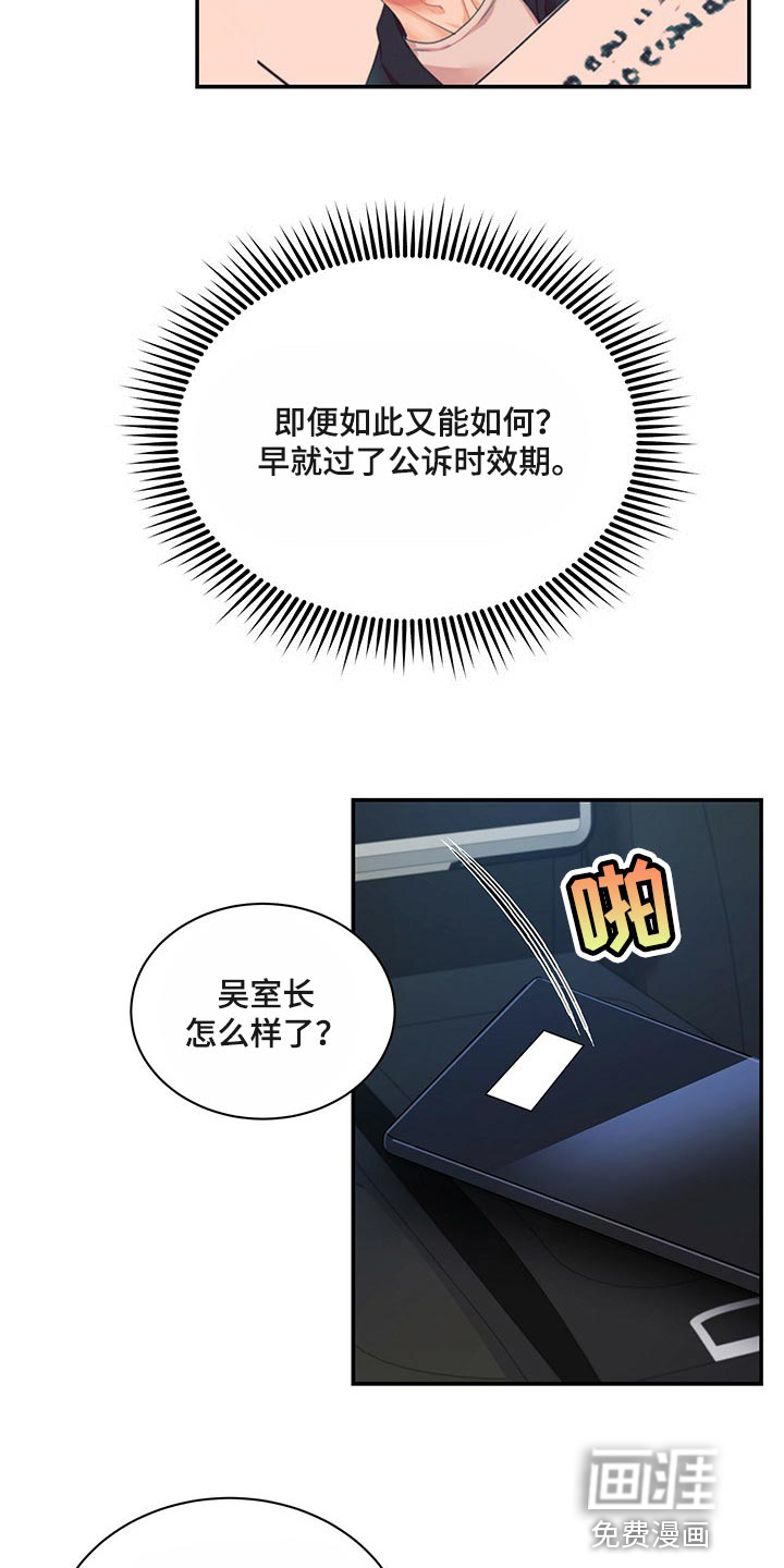 第59话2