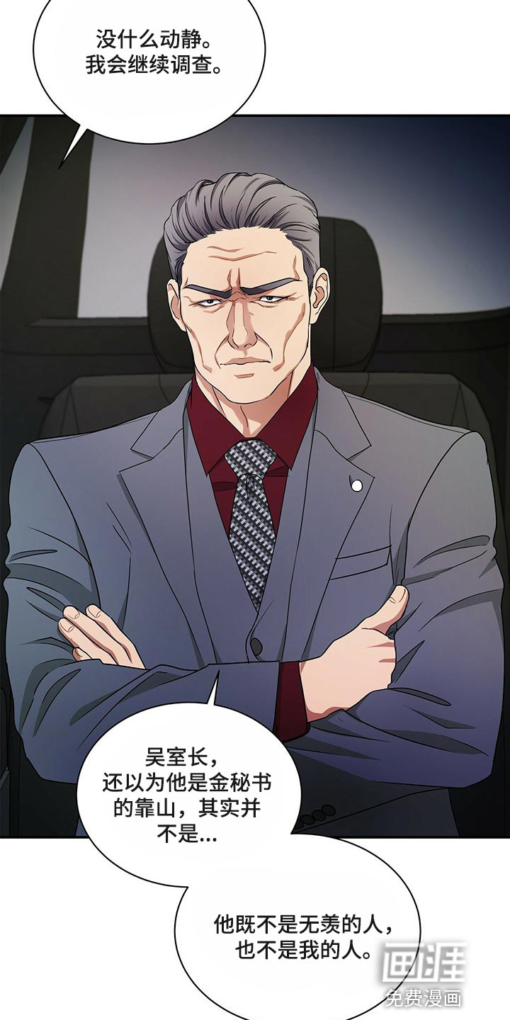 第59话3