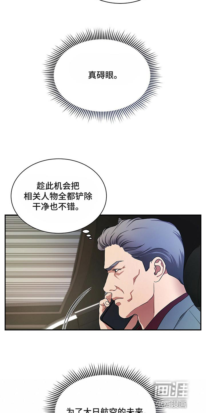 第59话4
