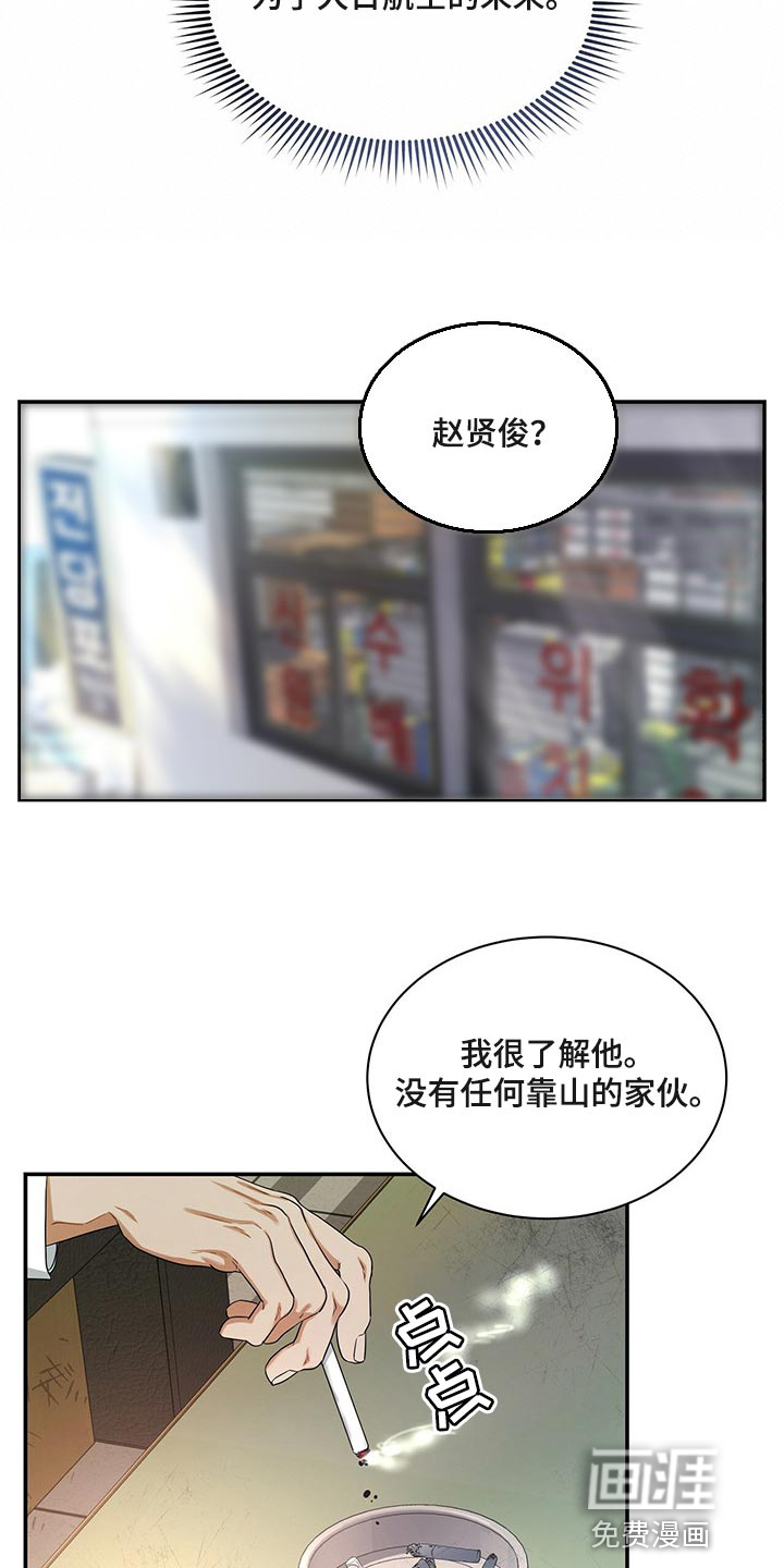 第59话5