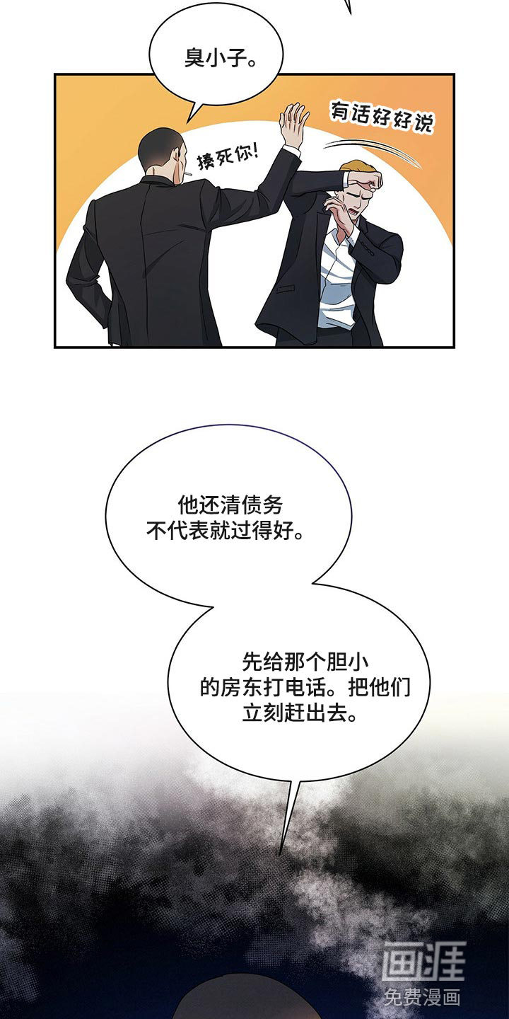 第59话9
