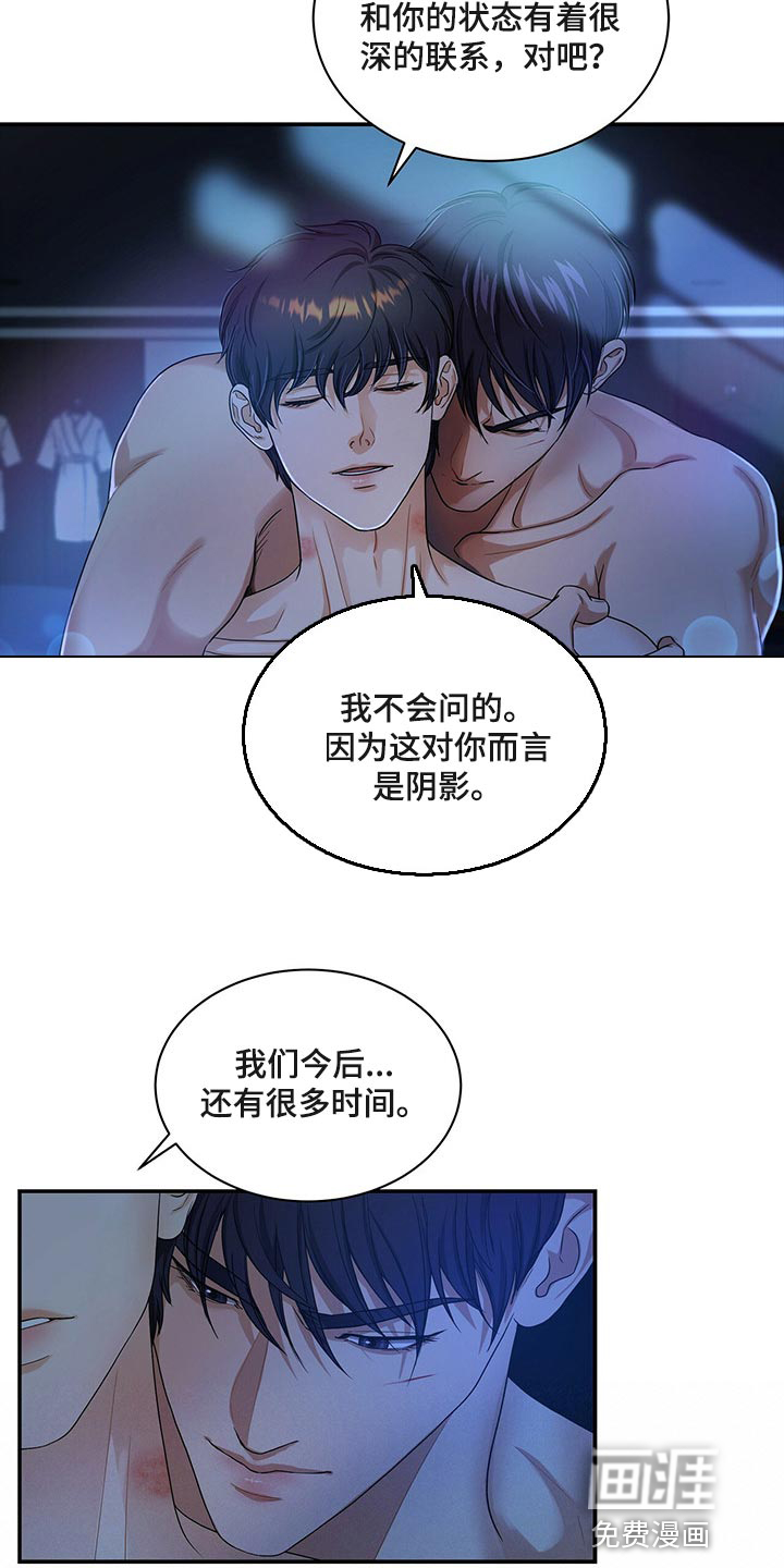 第58话11