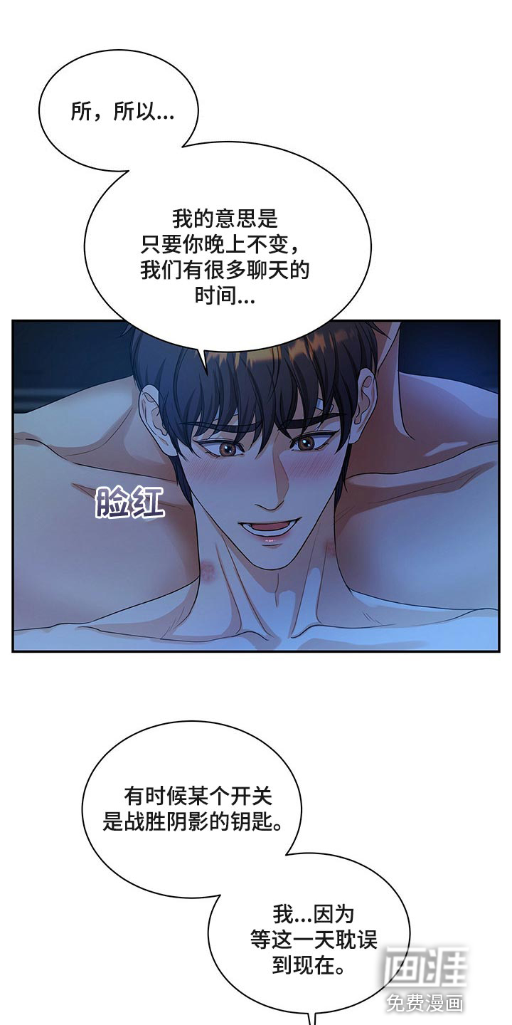 第58话13
