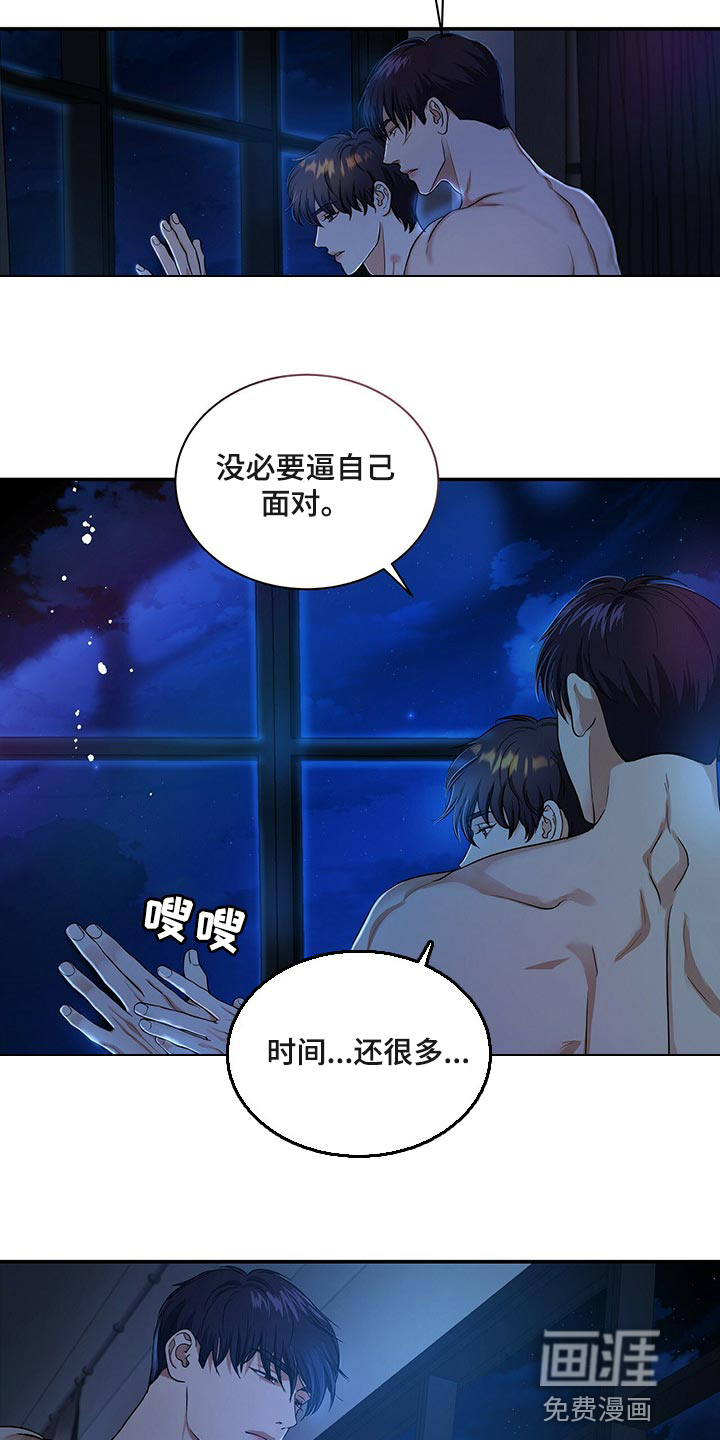 第58话14