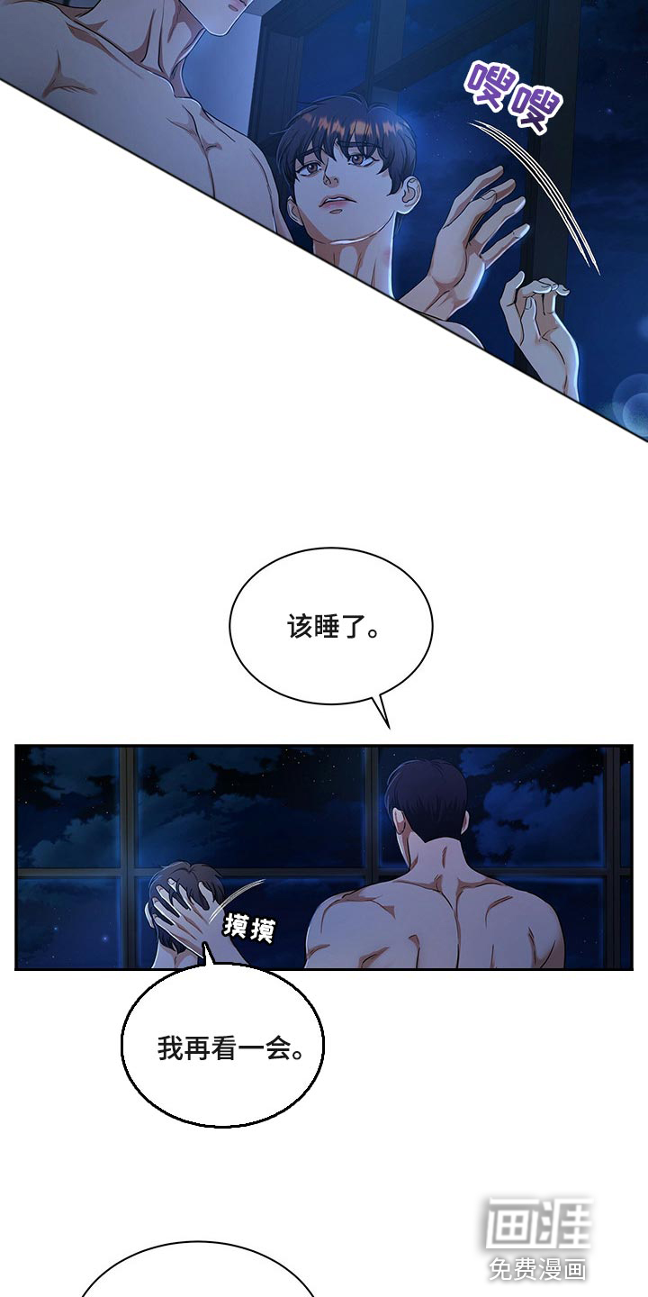 第58话15