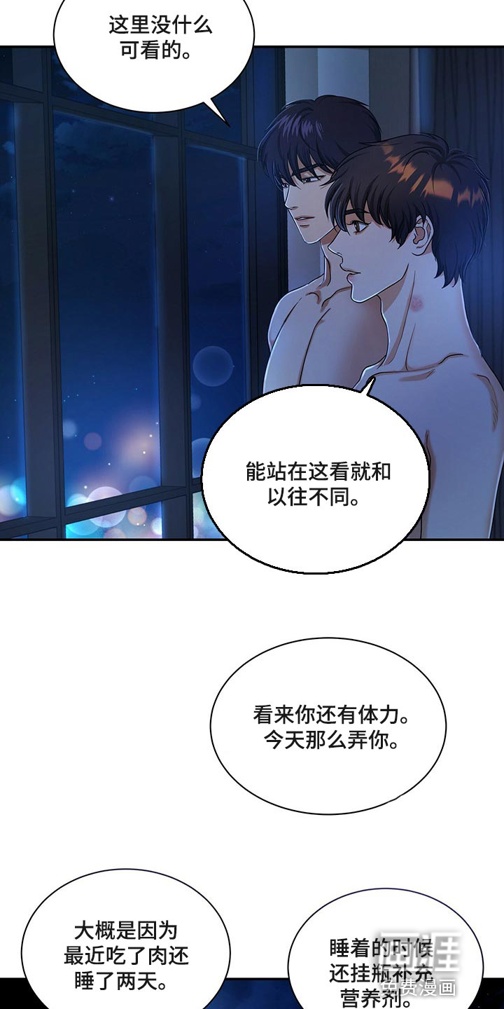 第58话16