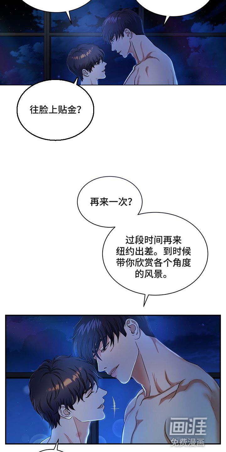 第58话17