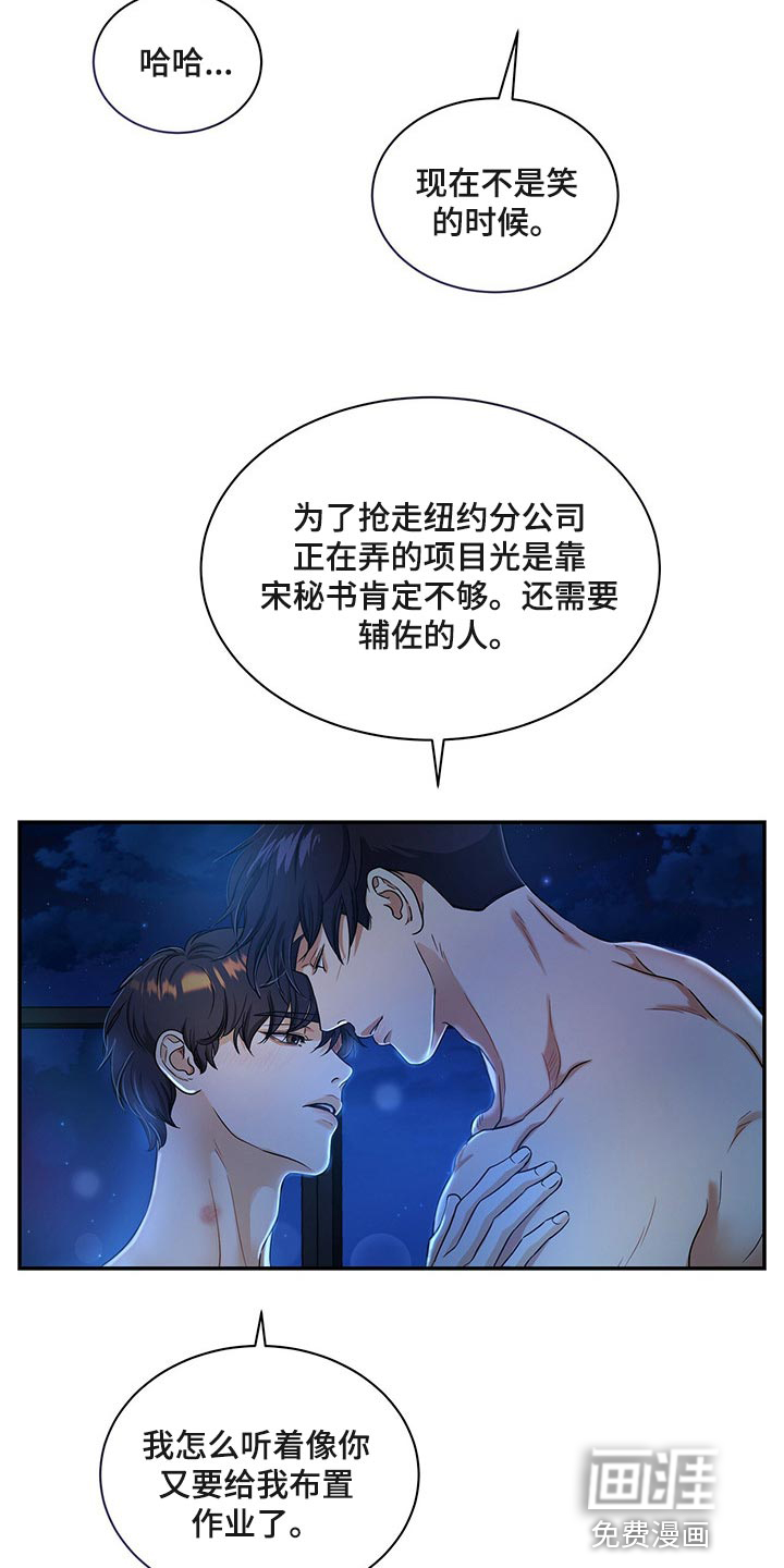 第58话18