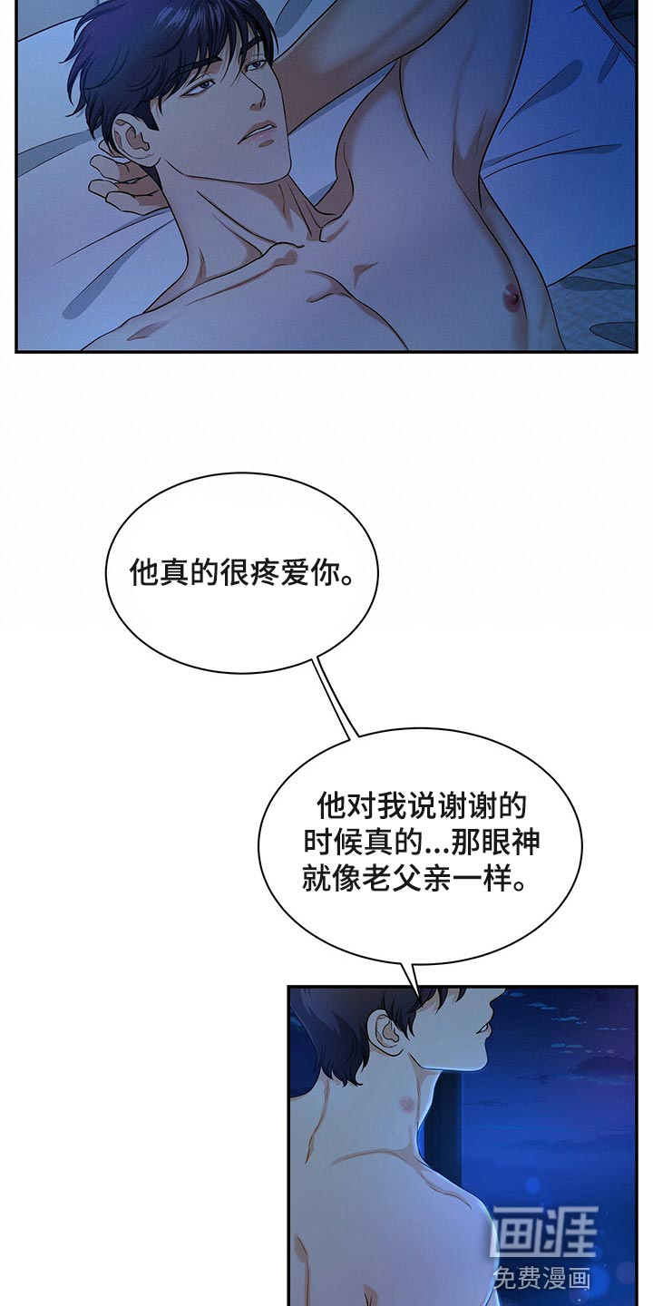 第58话2