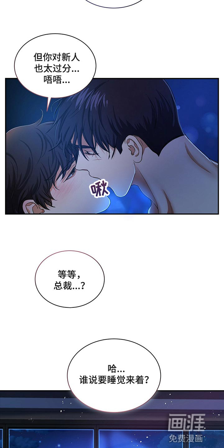第58话20