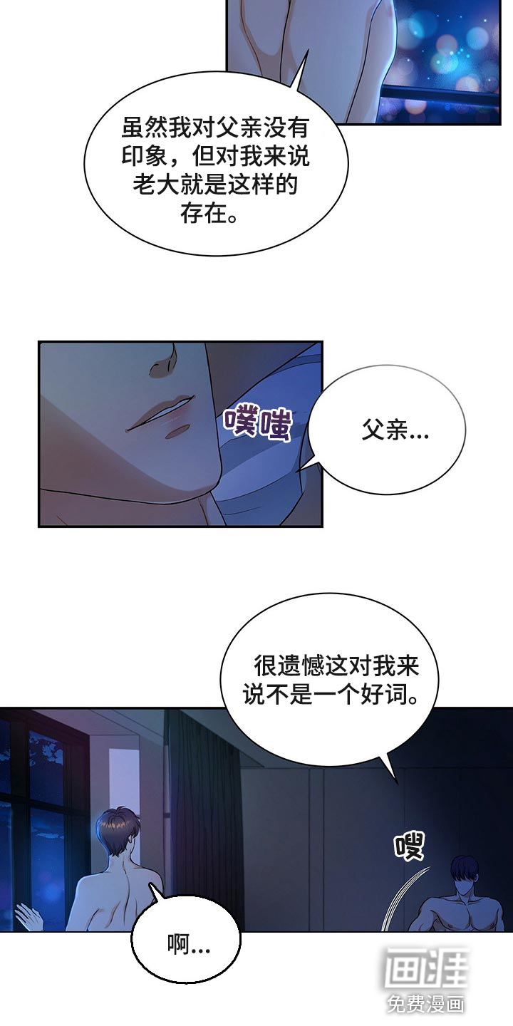 第58话3