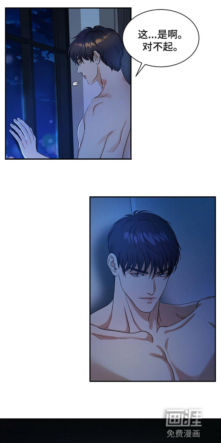 第58话4