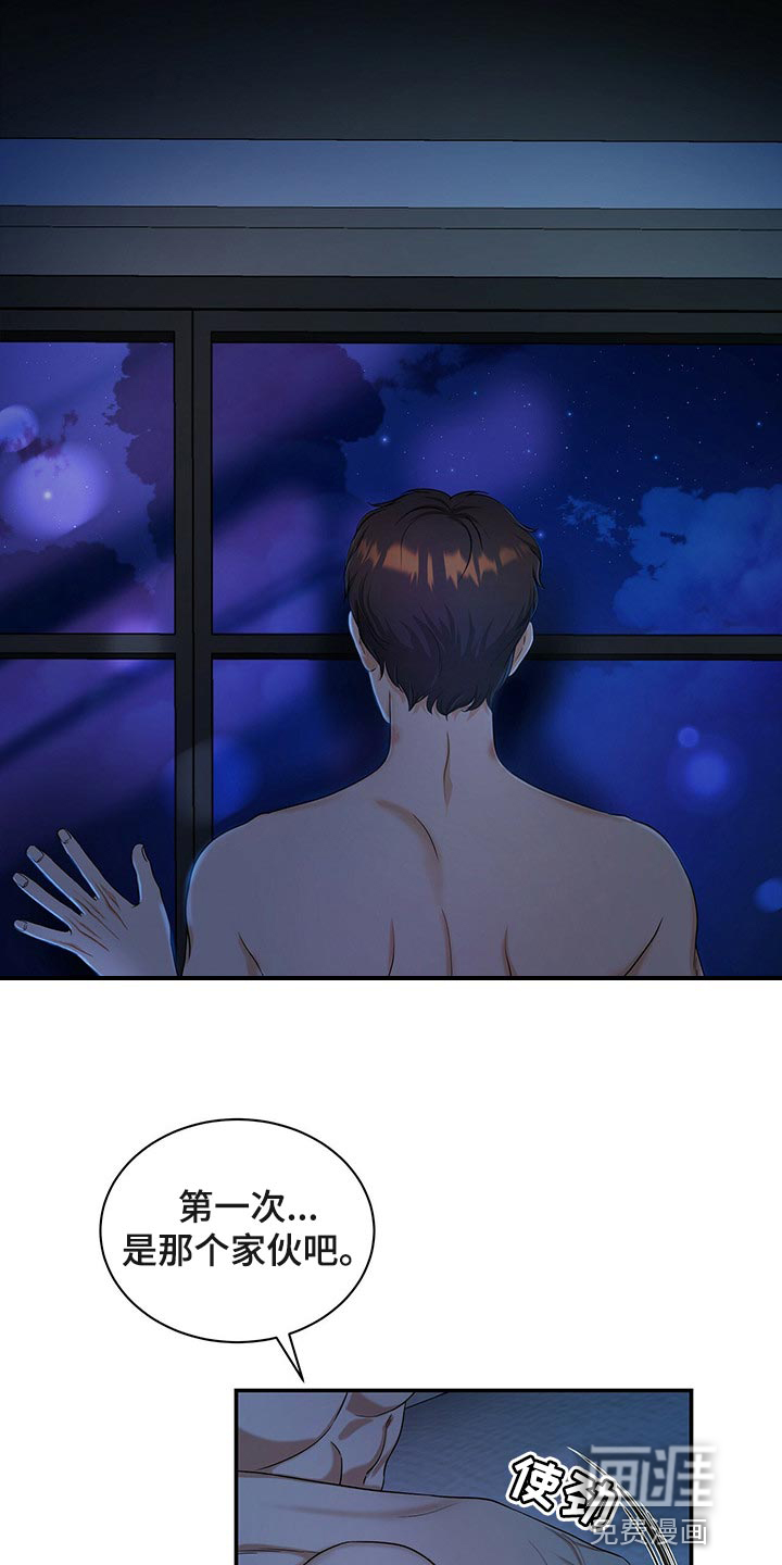 第58话5