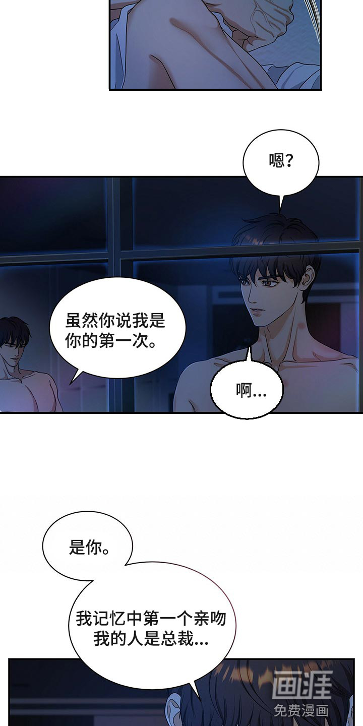 第58话6