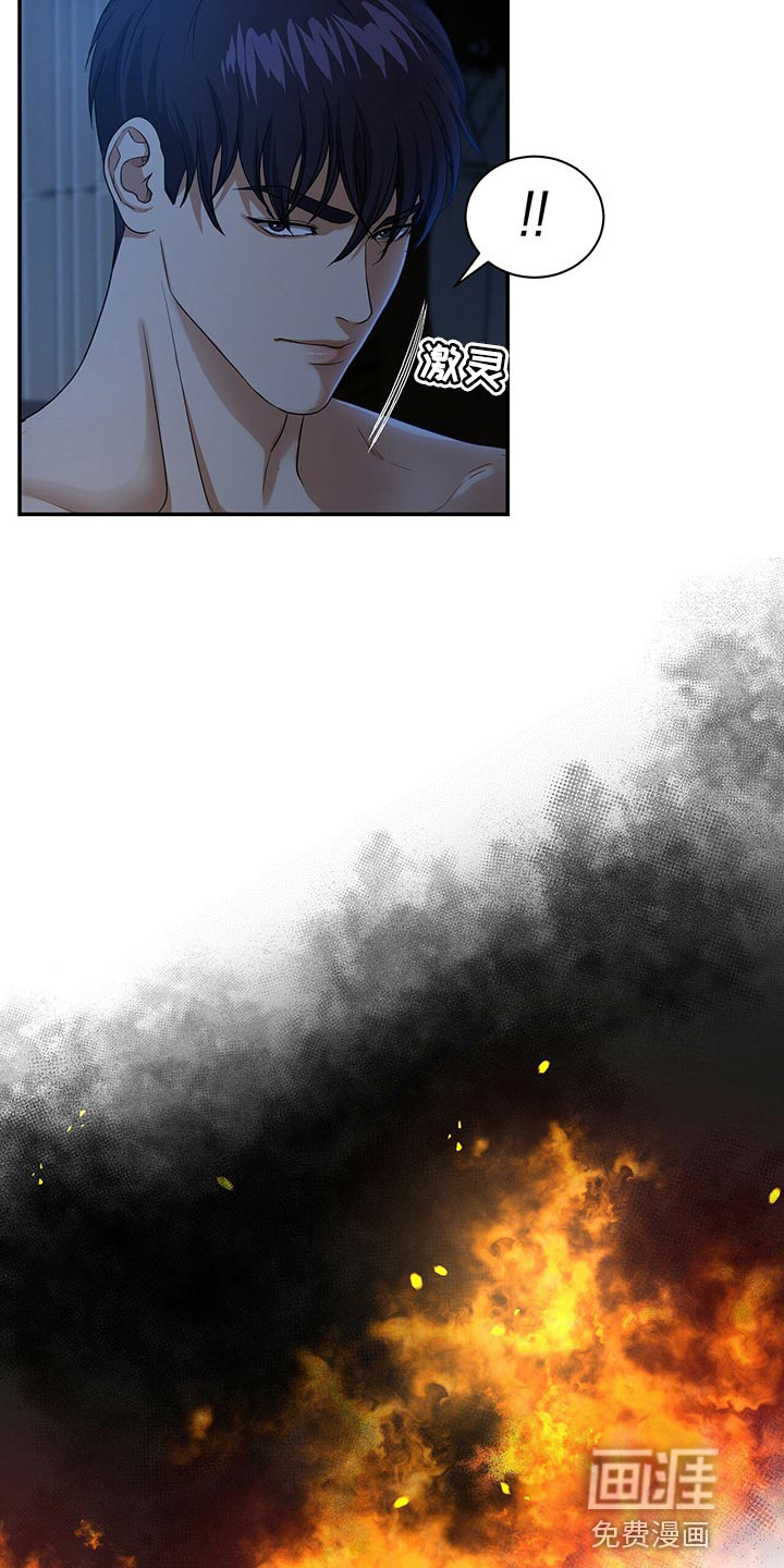 第58话8