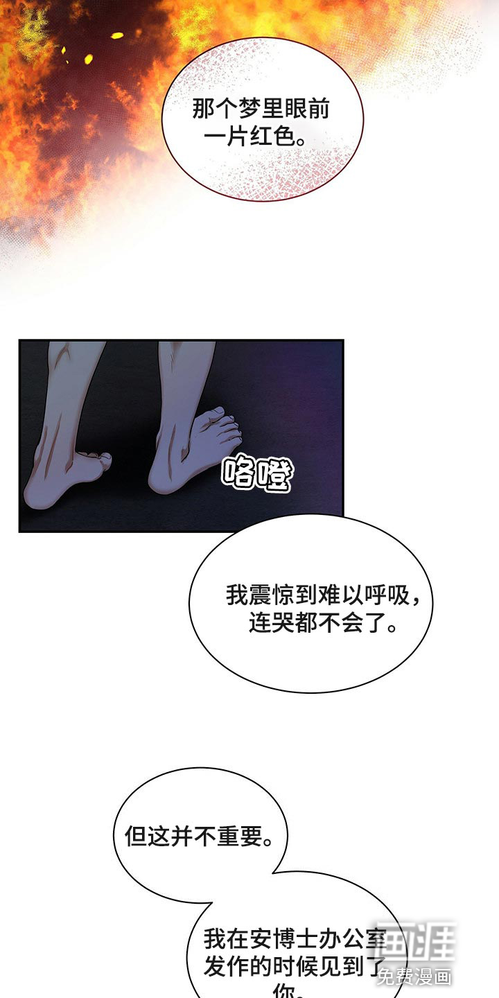 第58话9