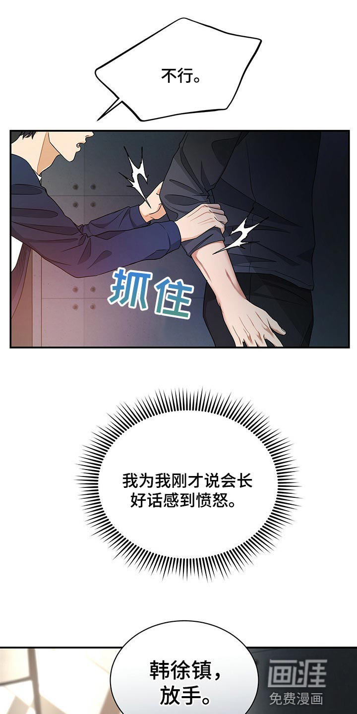 第57话0