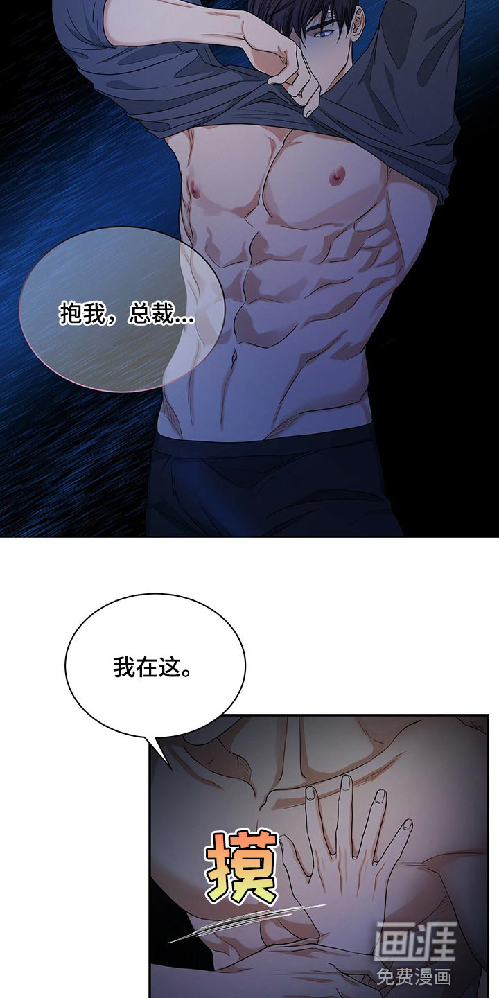 第57话10