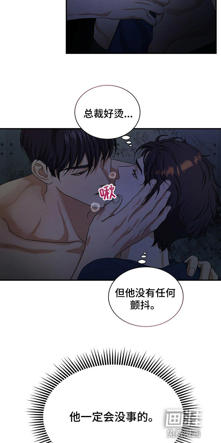 第57话11