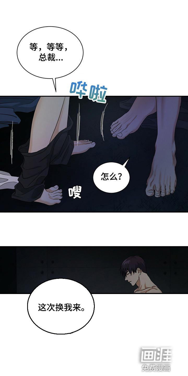 第57话13