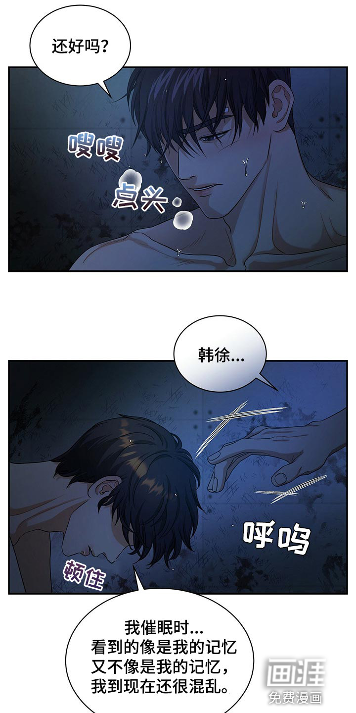 第57话14