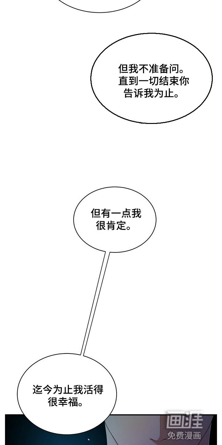 第57话15