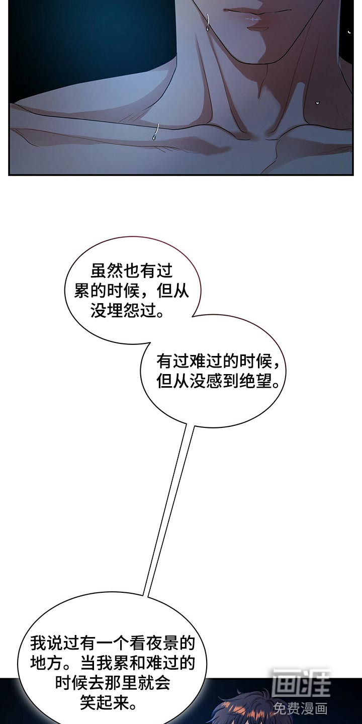 第57话16