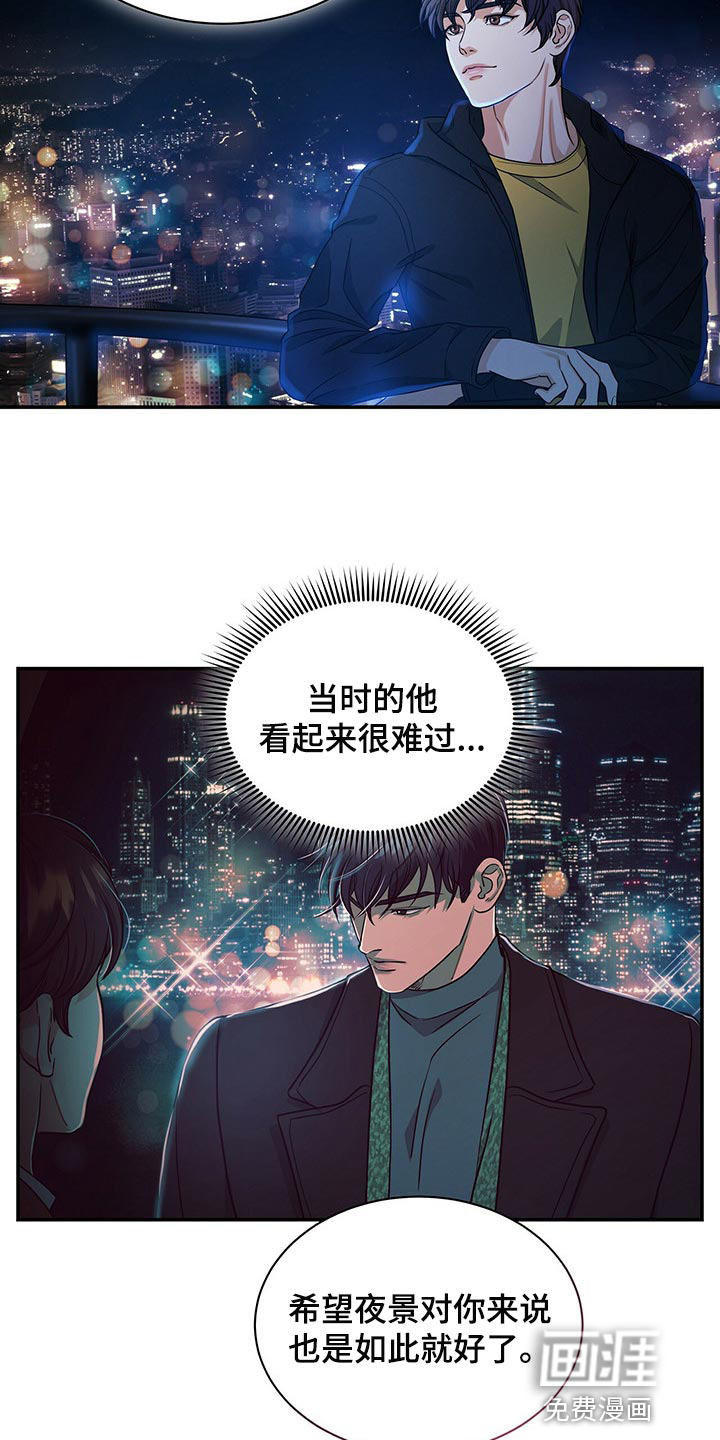 第57话17