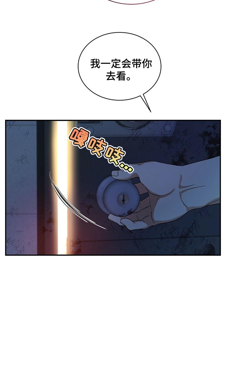 第57话18