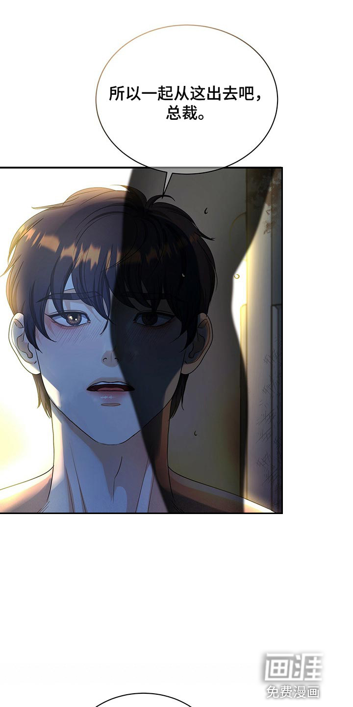 第57话19