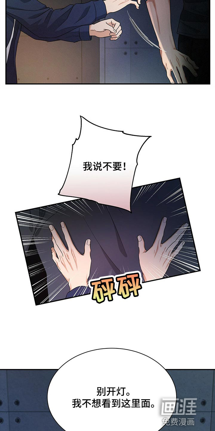 第57话2