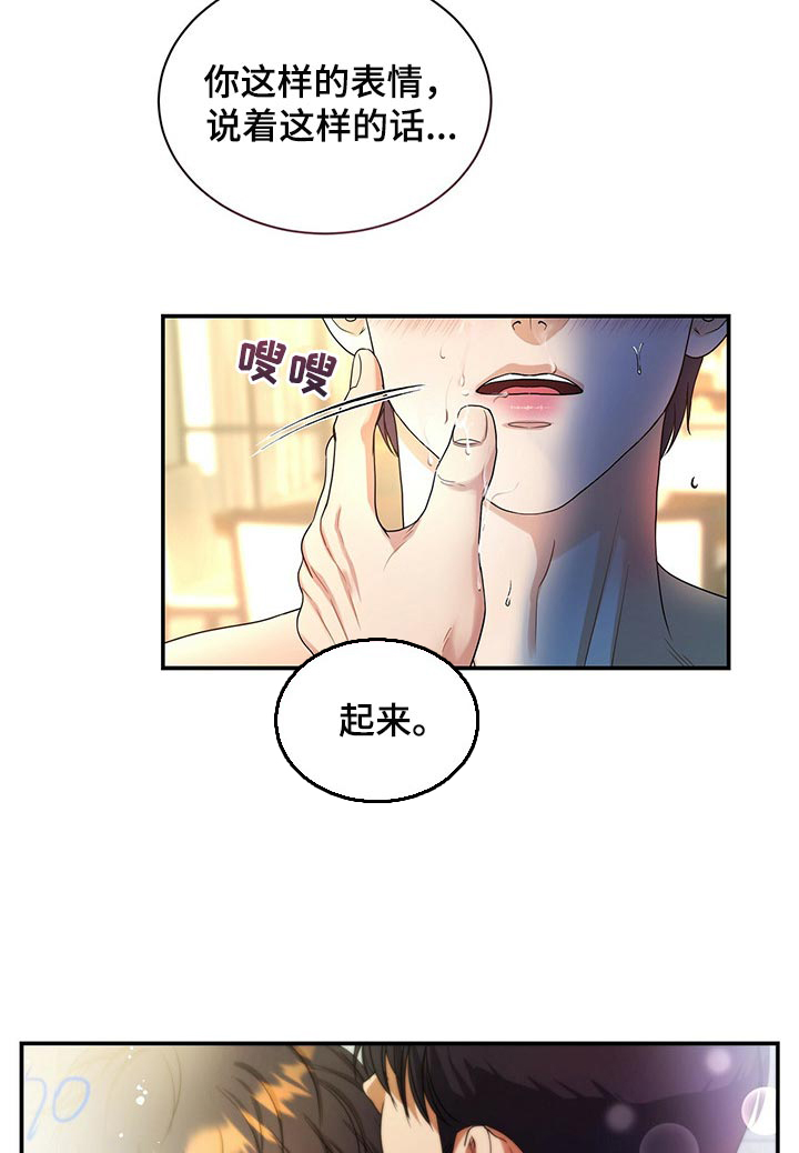 第57话20