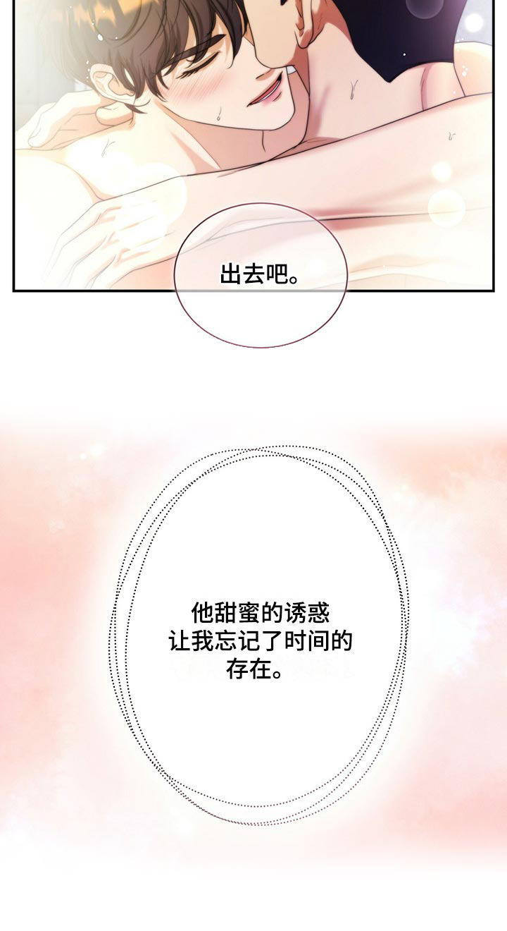 第57话21