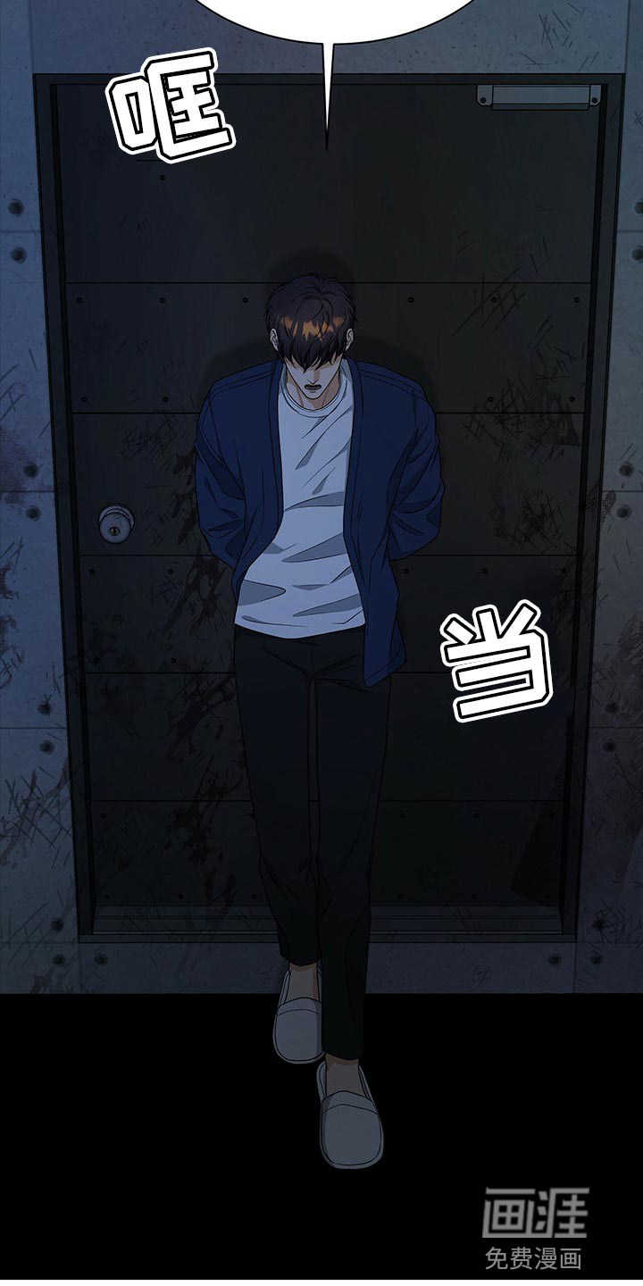 第57话3