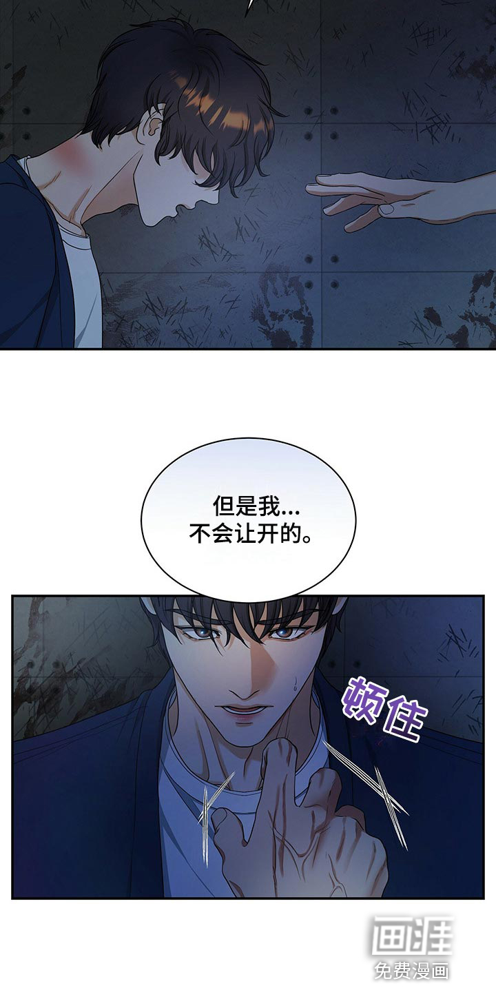 第57话5