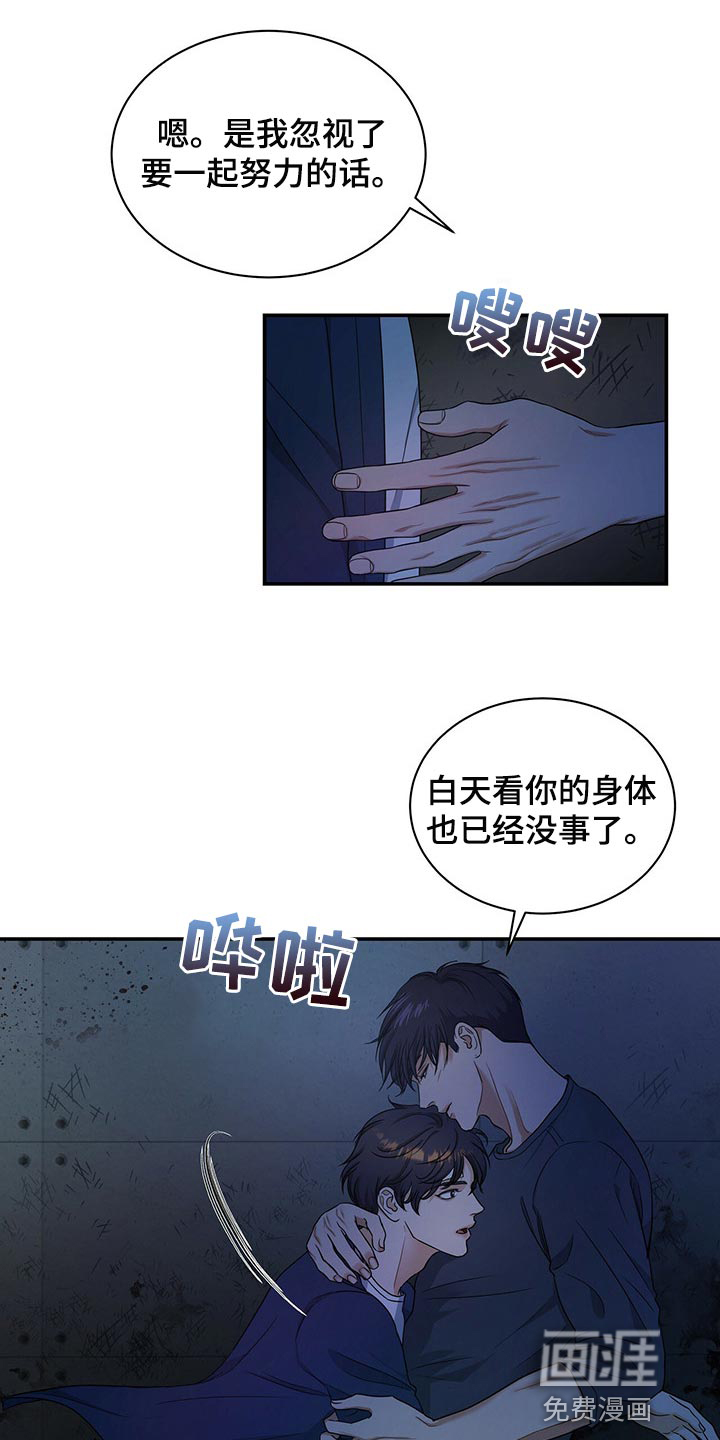 第57话6