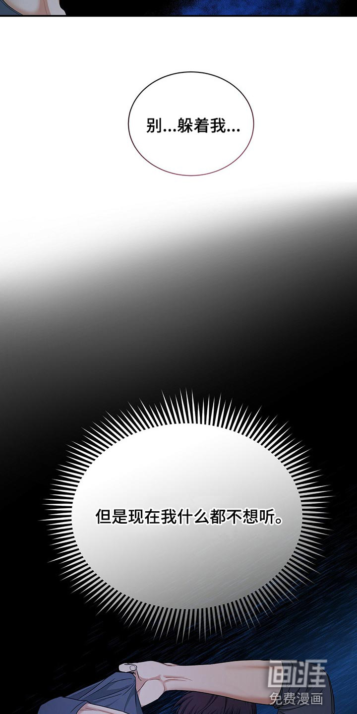 第57话9