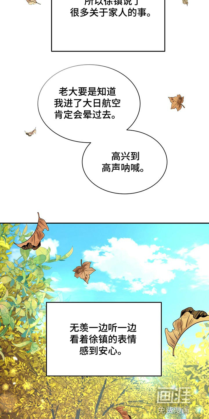 第56话1