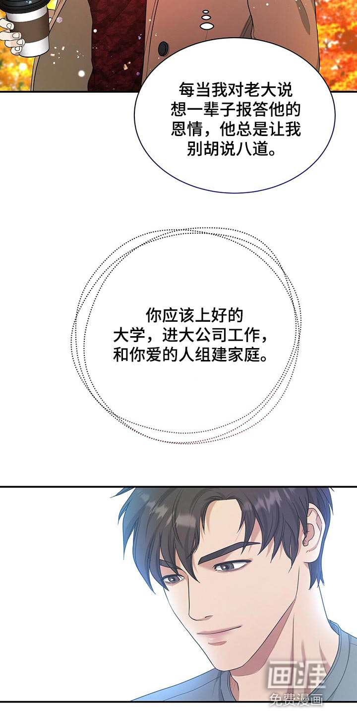 第56话10