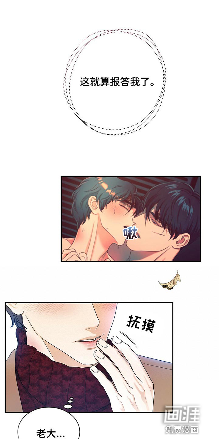 第56话11