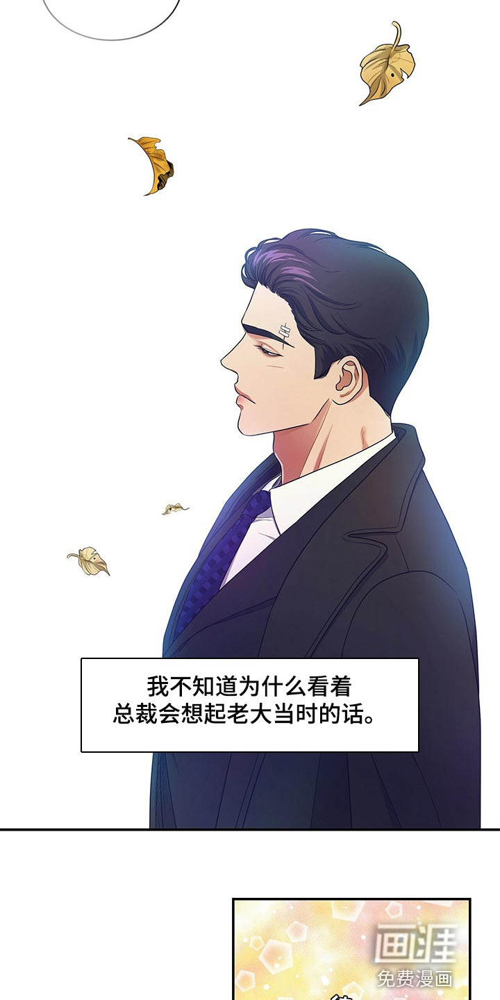 第56话12