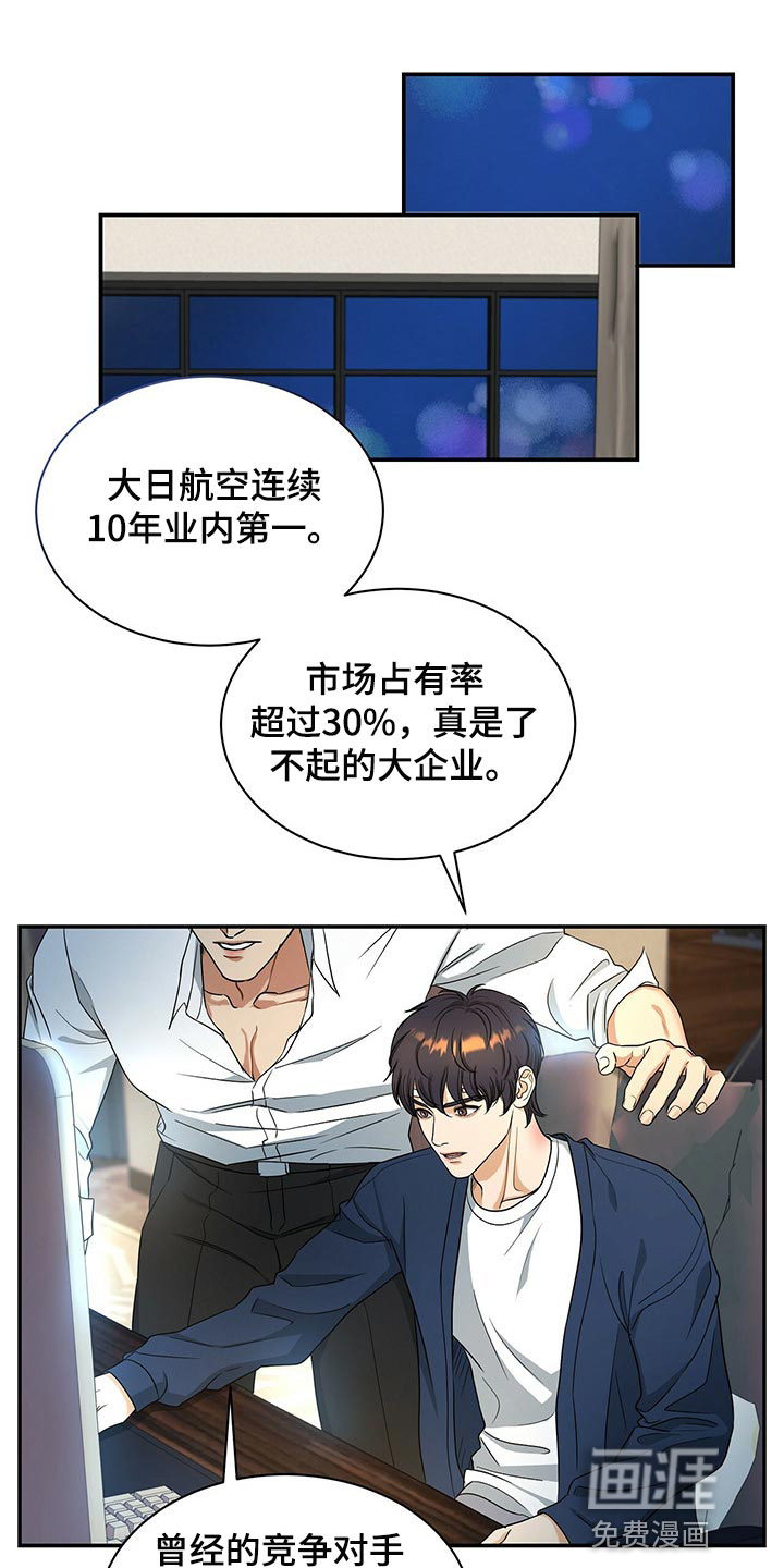 第56话14
