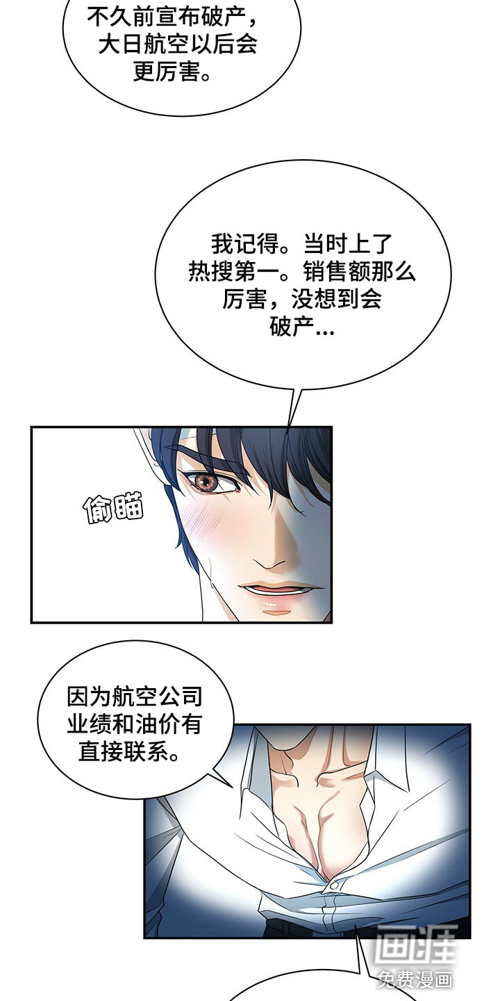 第56话15