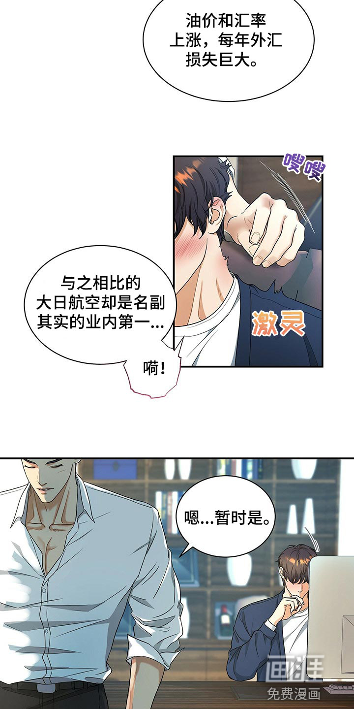 第56话16